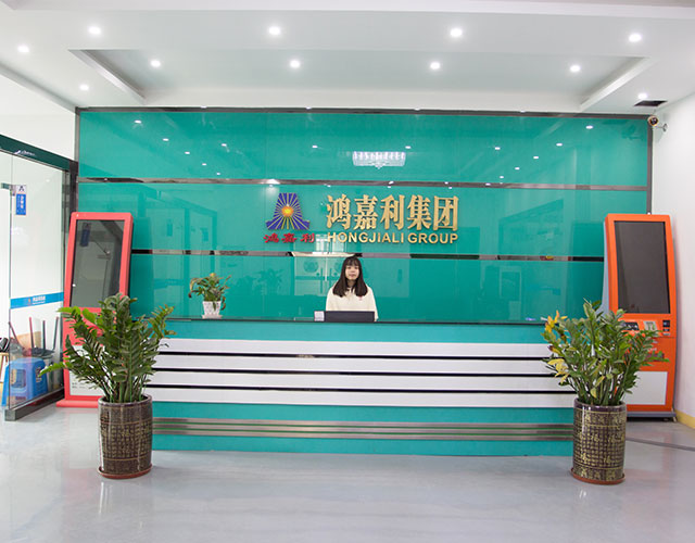 Shenzhen Hongjiali bilgi teknolojisi co, Ltd.