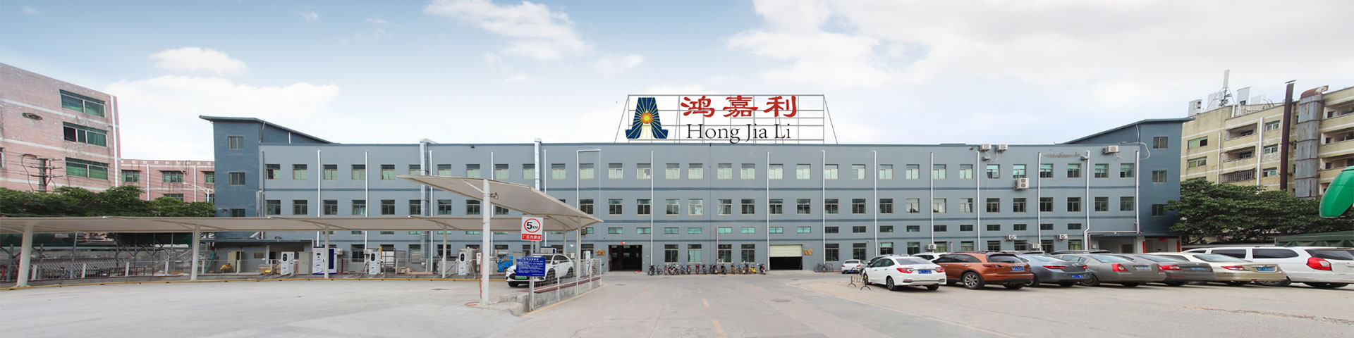 Hongjiali kiosklar sss